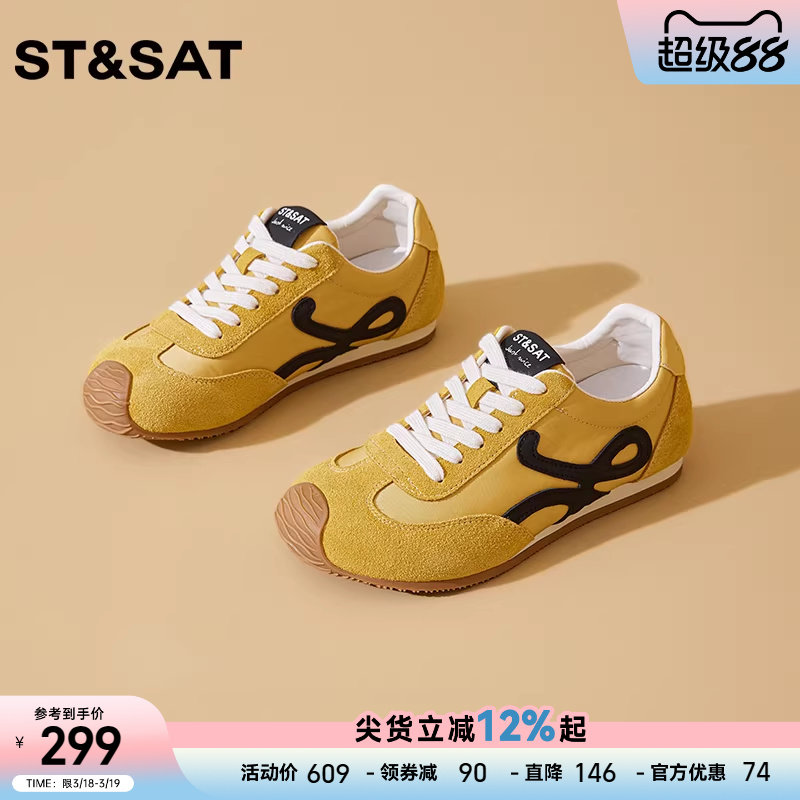 星期六时尚舒适轻便百搭休闲鞋简约平底深口软底低帮德训鞋女鞋