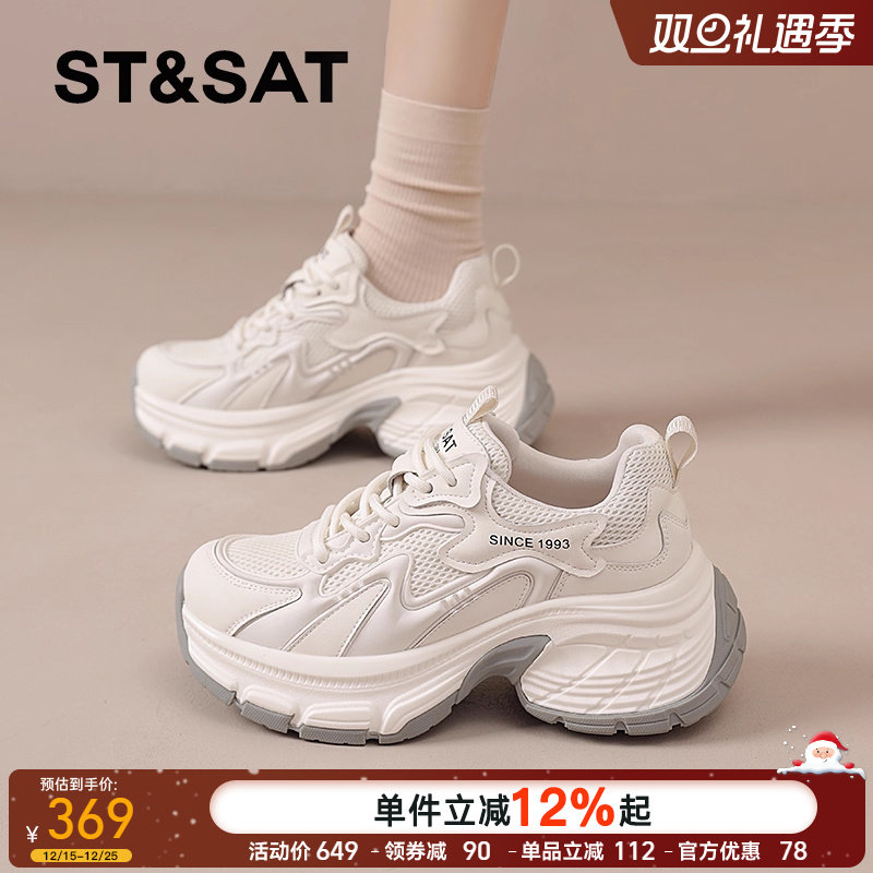 星期六厚底老爹鞋女款2025春季