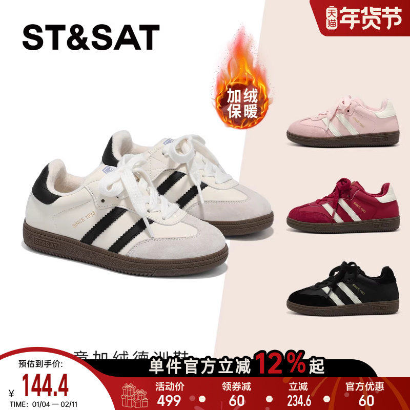 星期六童鞋加绒德训鞋女2025秋冬新款休闲女童软底运动鞋时尚板鞋