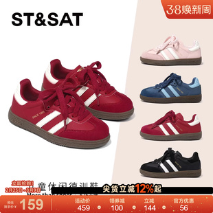 星期六童鞋红色德训鞋女春季新款女童运动鞋儿童休闲鞋百搭阿甘鞋