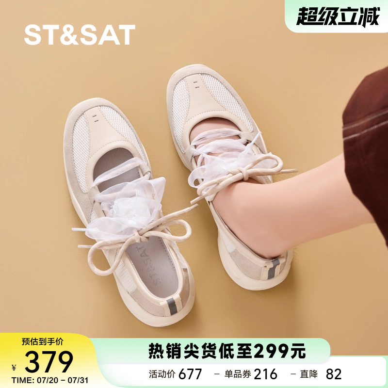 星期六玛丽珍鞋女2025秋季新款休闲平底单鞋运动风绑带芭蕾舞鞋子