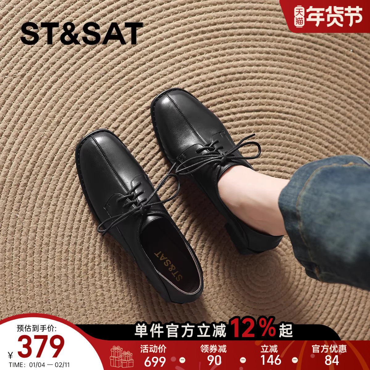 达芙妮高跟英伦小皮鞋女2025新款系带粗跟深口单鞋通勤乐福鞋女鞋,女鞋,深口单鞋,淘宝优惠券,粉丝福利购,淘宝优惠卷