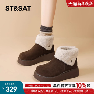 星期六厚底雪地靴女2025冬季 圆头短靴 小个子增高保暖加绒勃肯棉鞋