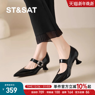 女小众细跟不累脚百搭通勤小皮鞋 星期六新款 气质尖头高跟玛丽珍鞋