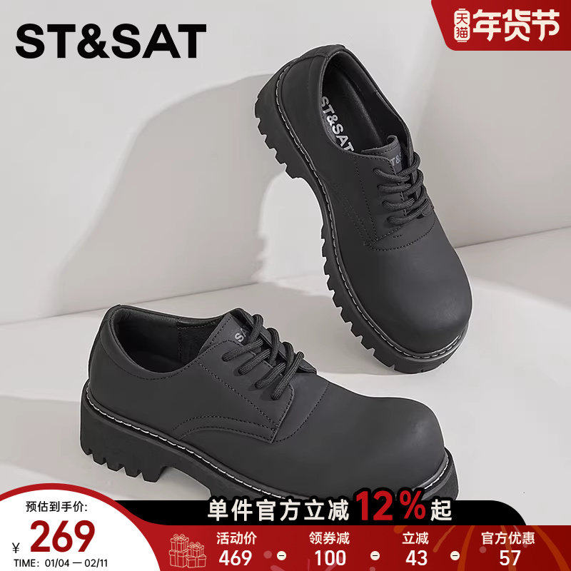 星期六厚底德比鞋男款2025新款英伦风大头鞋男士休闲皮鞋增高鞋子,流行男鞋,休闲皮鞋,淘宝优惠券,粉丝福利购,淘宝优惠卷