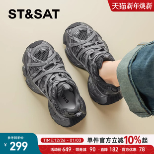 厚底老爹鞋 超火百搭绑带运动休闲鞋 女鞋 新款 子2025冬季 星期六时尚