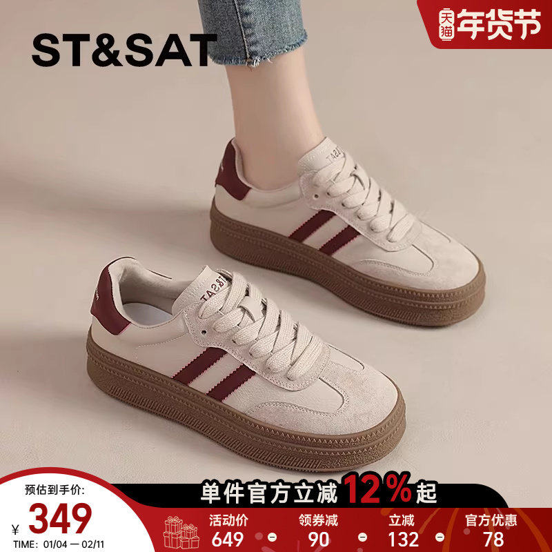 星期六德训鞋女款新款春季复古软底运动板鞋厚底轻便巨好看休闲鞋