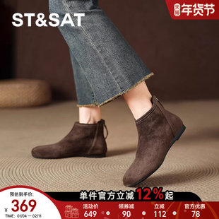 星期六羊绒短靴子女2025年秋冬季新款通勤复古短筒瘦瘦靴平底女靴