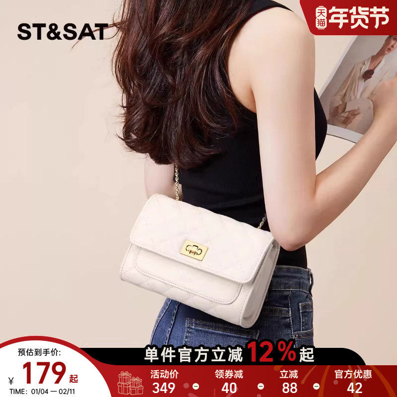 星期六高级感时尚女包包2025新款小香风链条菱格包小方包斜挎包包