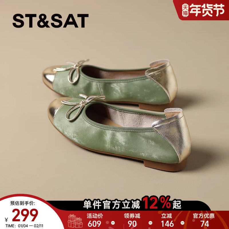 星期六新中式风拼色豆豆鞋女2025夏季新款软底软面平底鞋浅口单鞋,女鞋,乐福鞋（豆豆鞋）,淘宝优惠券,粉丝福利购,淘宝优惠卷