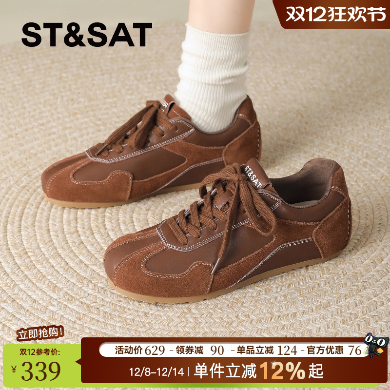 星期六厚底德训鞋休闲阿甘运动鞋