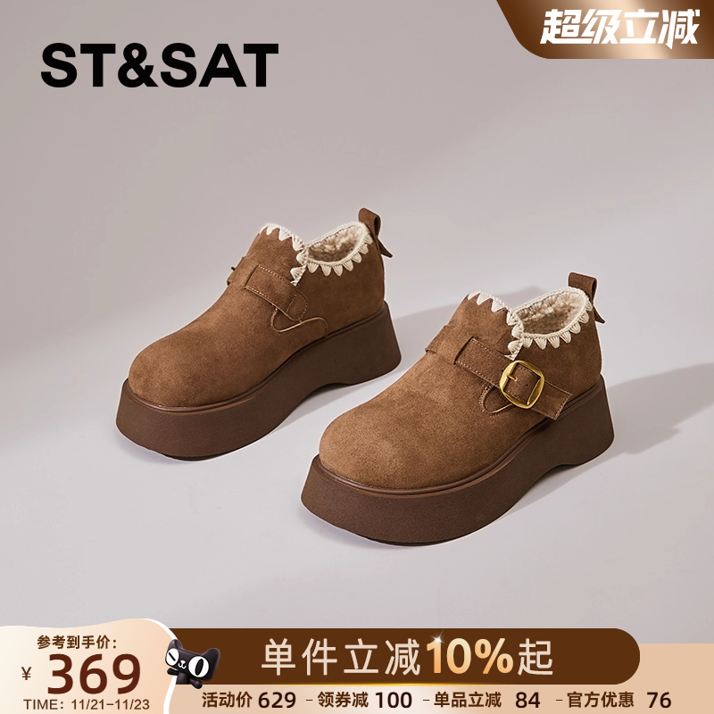 星期六官方正品加绒厚底棉鞋女款