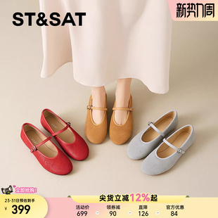 星期六真皮绒面玛丽珍鞋女2026春季新款一字扣内增高平底圆头单鞋