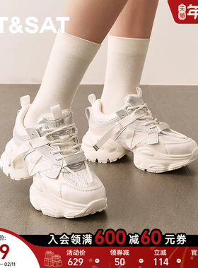 星期六老爹鞋2025新款厚底休闲百搭舒适户外透气休闲鞋SSD1112E1P