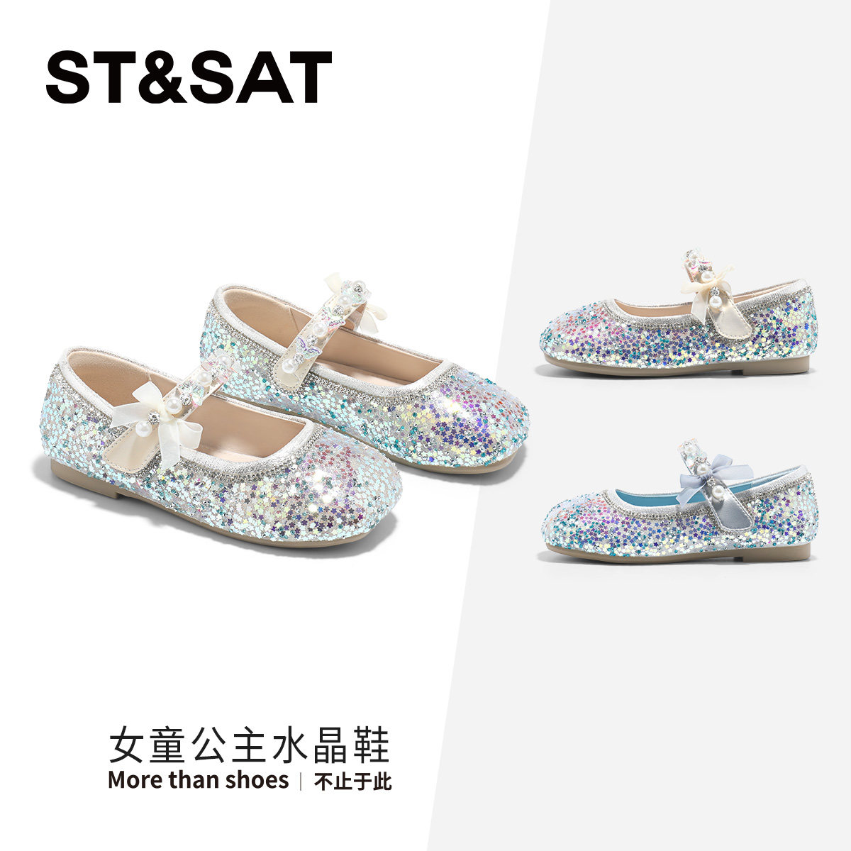 星期六女童夏季甜美玛丽珍凉鞋