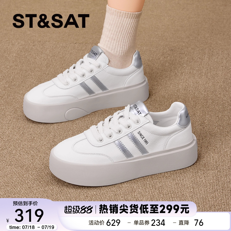 星期六德训鞋女2025春季新款