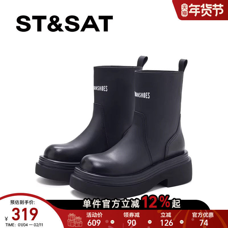 星期六百搭弹力靴女款2025年冬季新款一脚蹬短靴休闲袜靴瘦瘦靴子,女鞋,弹力靴/袜靴,淘宝优惠券,粉丝福利购,淘宝优惠卷