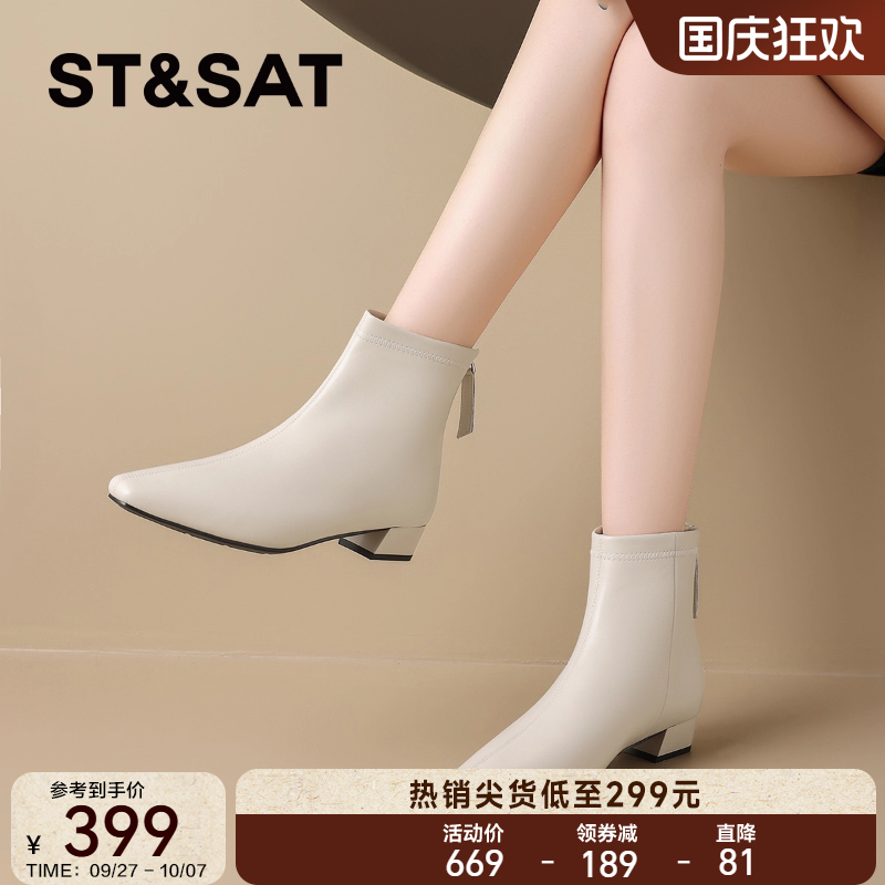 星期六真皮切尔西靴短靴女靴