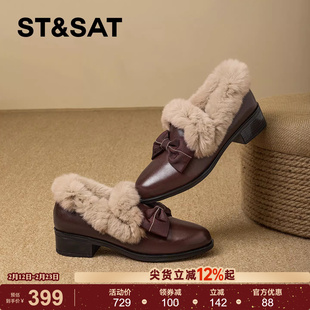 星期六兔毛真皮毛茸茸小皮鞋女2025年冬季新款粗跟加绒乐福鞋单鞋