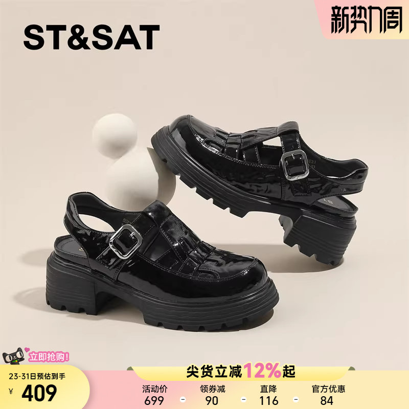 星期六黑色小皮鞋2026春季新款高跟增高镂空透气飒英伦风罗马凉鞋