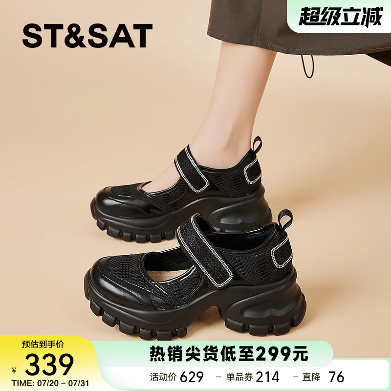星期六运动魔术贴玛丽珍鞋女单鞋