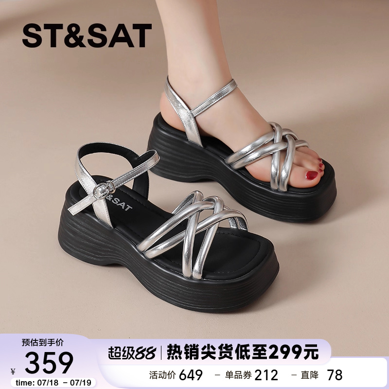 星期六厚底银色凉鞋女款2025新款夏外穿软底松糕底高跟休闲罗马鞋