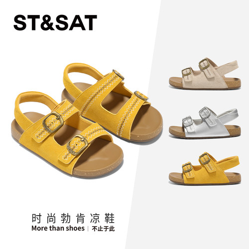 星期六童鞋女童夏季开头勃肯凉鞋