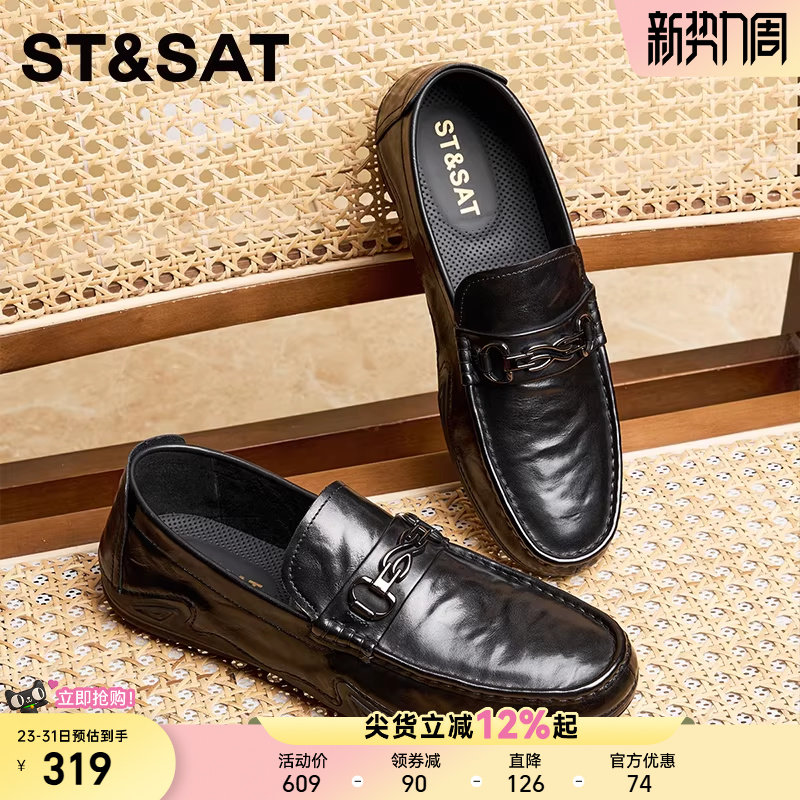 星期六男鞋秋季新款休闲皮鞋男士通勤鞋透气软底豆豆鞋乐福鞋