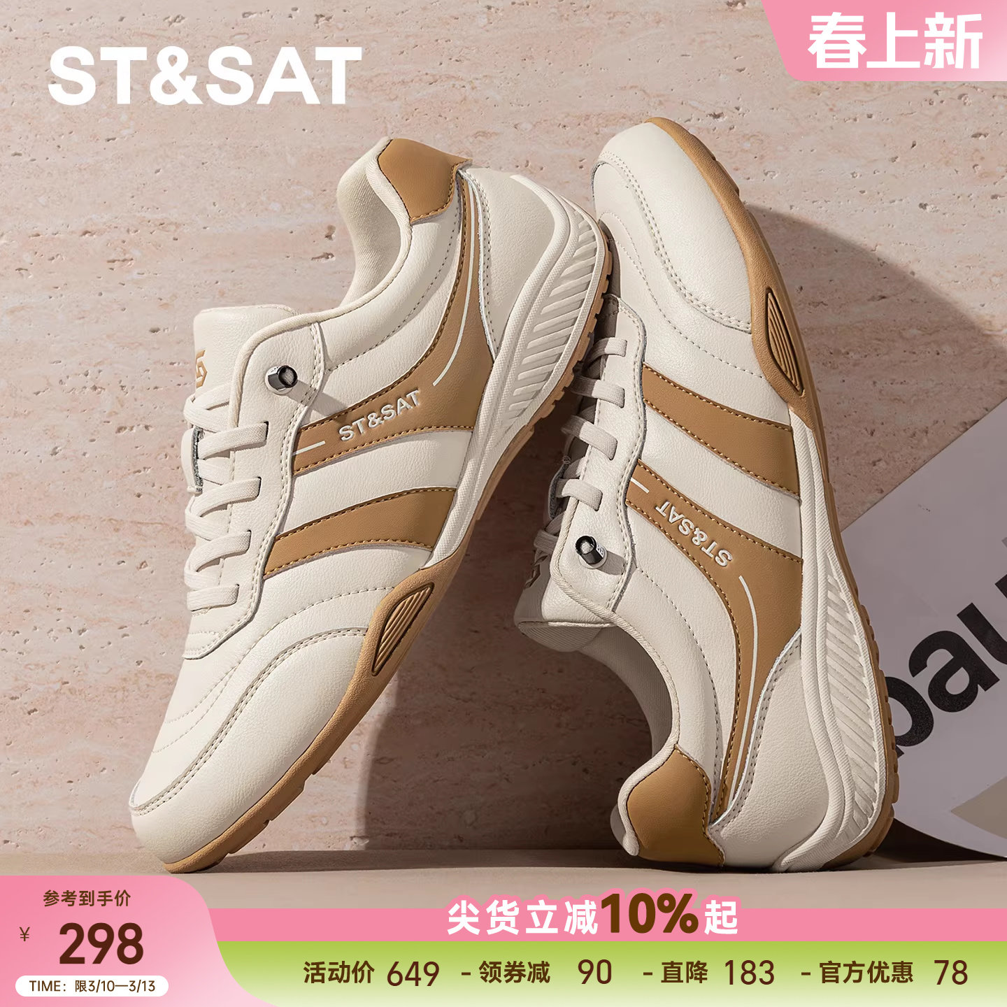 星期六鞋子男百搭潮鞋潮流休闲运动鞋男款春秋款软底一脚蹬赛车鞋