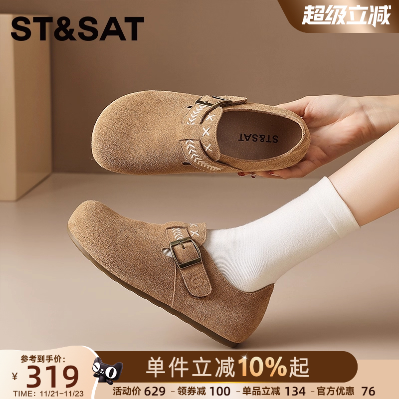 星期六2025新款秋季厚底勃肯鞋