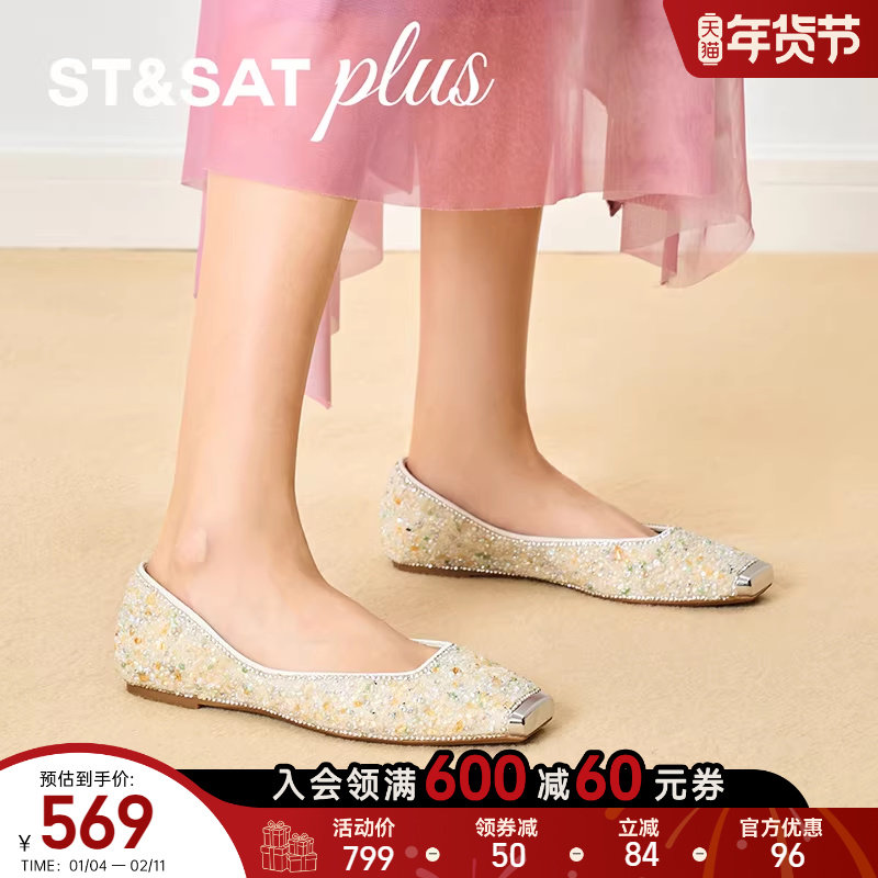 星期六女单鞋春款优雅满钻方头一脚蹬舒适芭蕾舞平底鞋SSE1111149,女鞋,时尚芭蕾鞋,淘宝优惠券,粉丝福利购,淘宝优惠卷