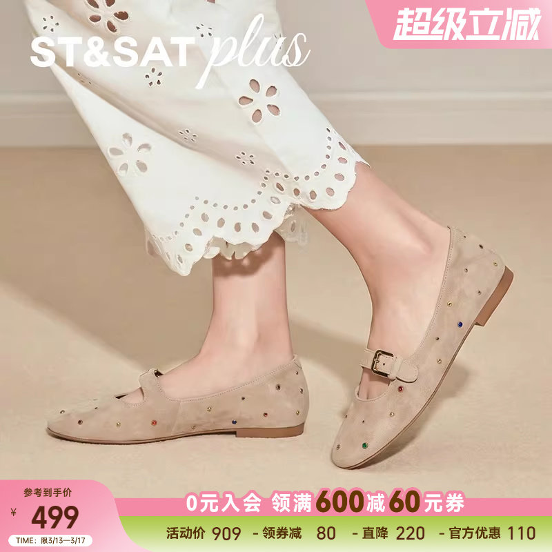 星期六休闲透气2026春季新款渔夫鞋百搭女一脚蹬懒人鞋SSE1111067