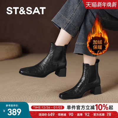 星期六加绒短靴真皮瘦瘦靴马丁靴