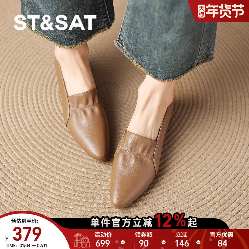 星期六棕色乐福鞋女款新款春季尖头浅口单鞋一脚蹬通勤小皮鞋,女鞋,乐福鞋（豆豆鞋）,淘宝优惠券,粉丝福利购,淘宝优惠卷