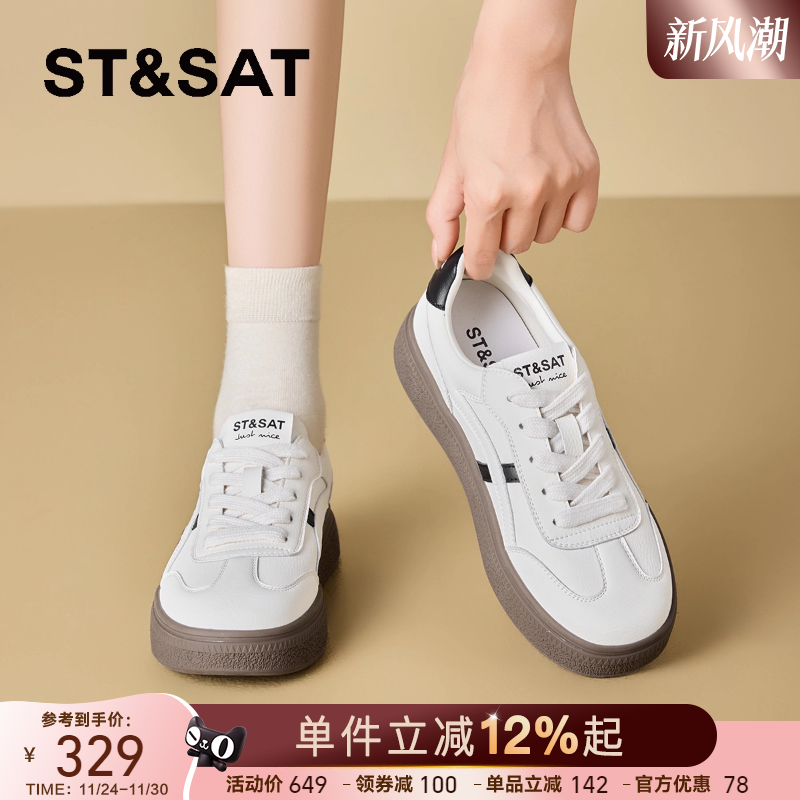 星期六德训鞋板鞋秋冬新款小白鞋