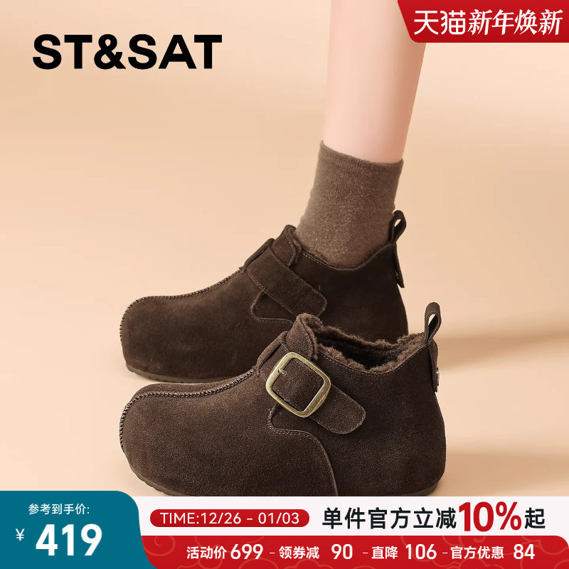 星期六真皮加绒雪地靴女款2025新款冬季软底内增高勃肯鞋保暖棉鞋