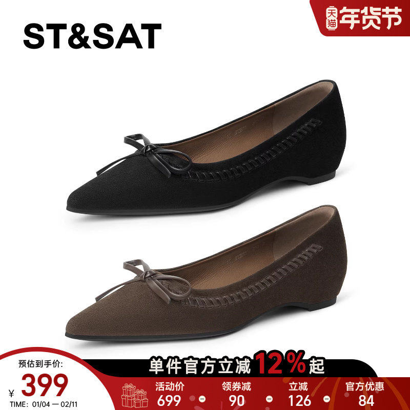 星期六法式单鞋女2025尖头浅口绒面蝴蝶结平底鞋黑色工作鞋上班鞋,女鞋,浅口单鞋,淘宝优惠券,粉丝福利购,淘宝优惠卷