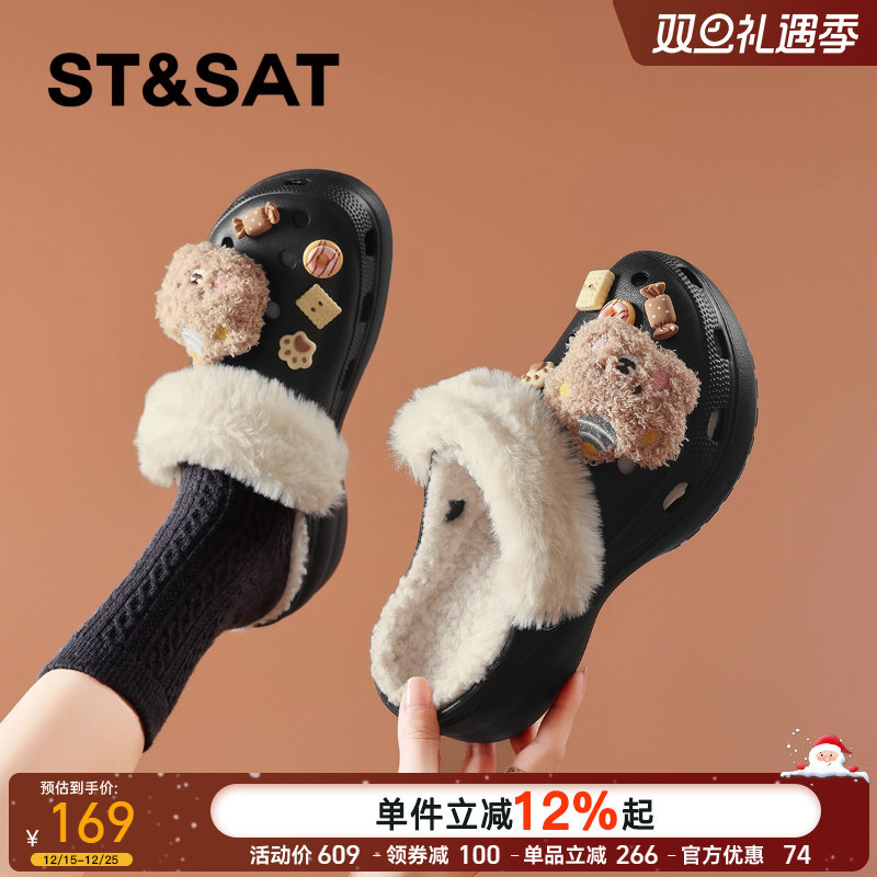 星期六超火厚底增高加绒洞洞鞋女