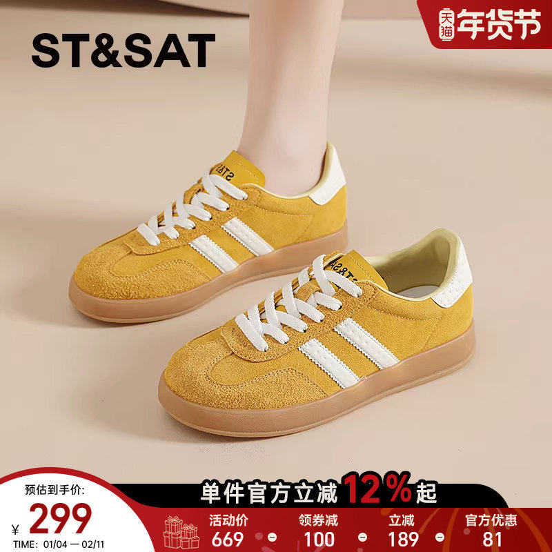 星期六黄色德训鞋女2025秋季新款复古板鞋平底休闲运动鞋百搭女鞋,女鞋,德训鞋,淘宝优惠券,粉丝福利购,淘宝优惠卷