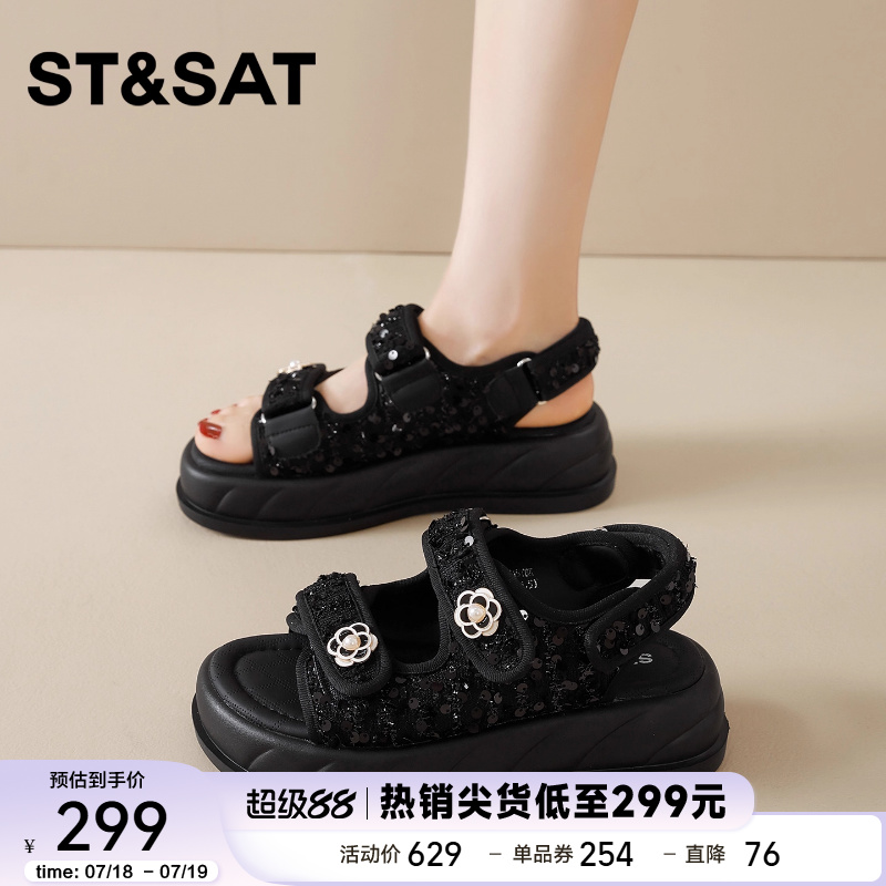 星期六厚底凉鞋女款2025新款夏季外穿珍珠一字带松糕底休闲沙滩鞋