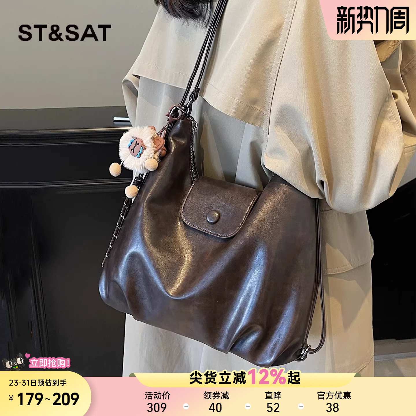 星期六旅游通勤背包新款托特包斜挎双肩包通勤单肩包女大容量两用