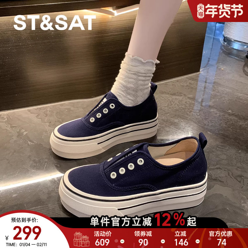 星期六内增高板鞋帆布鞋女2025新款厚底一脚蹬超火透气内增高休闲