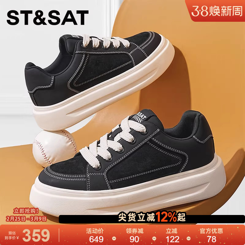 星期六春季男士板鞋黑色厚底休闲板鞋时尚潮流百搭低帮增高鞋