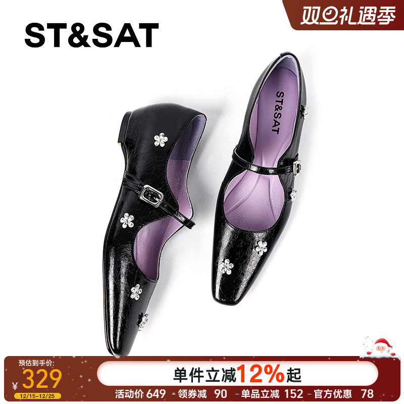 星期六法式单鞋2025方头平底