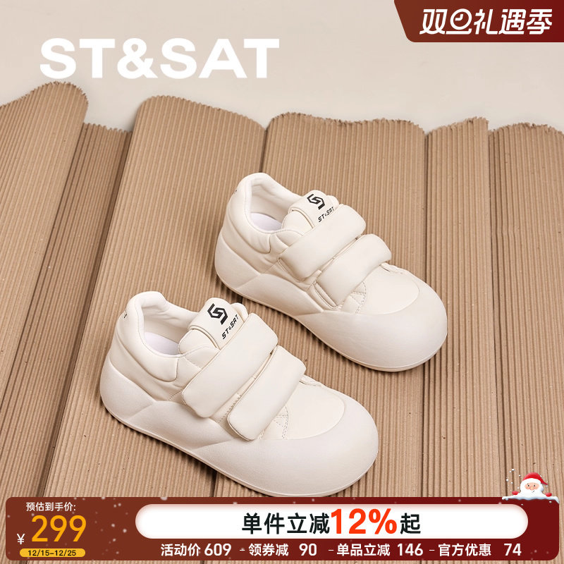 星期六甜美厚底圆头休闲鞋