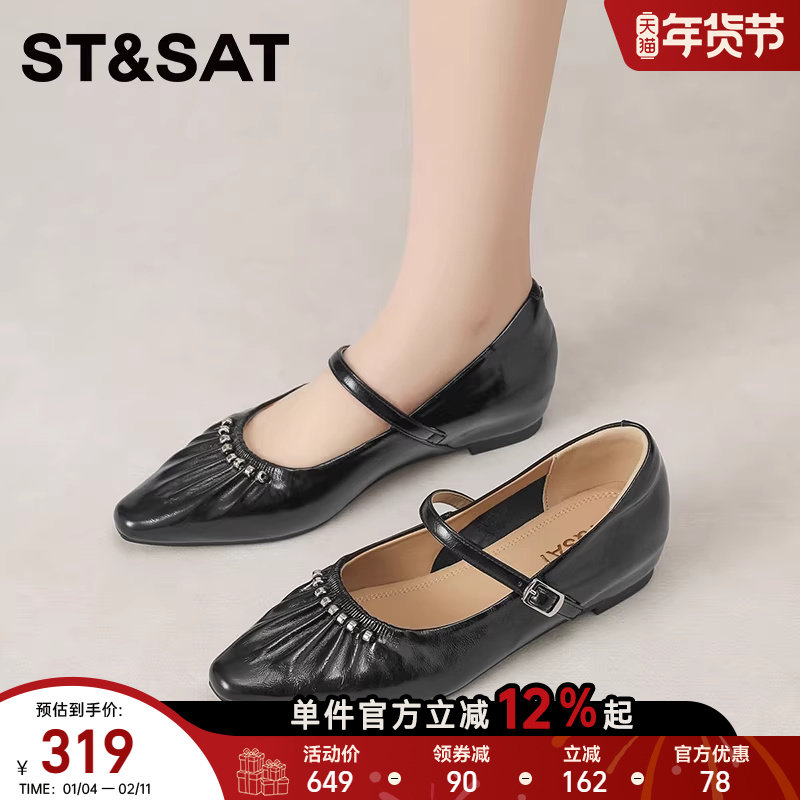 星期六黑色尖头玛丽珍鞋新款女一字扣褶皱法式休闲百搭复古风单鞋,女鞋,玛丽珍鞋,淘宝优惠券,粉丝福利购,淘宝优惠卷