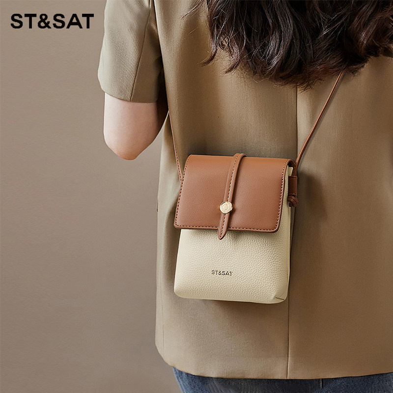 星期六包包女士春夏新款手机包洋气撞色单肩包百搭斜挎包轻便小包