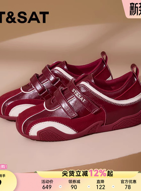 星期六红色厚底德训鞋女款2026新款女鞋秋季增高阿甘鞋软底运动鞋