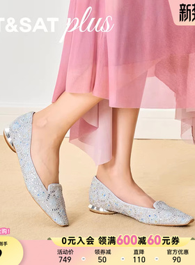 星期六法式粗跟女2026年春新款烫钻气质方头浅口单鞋SSE1111090