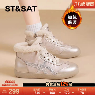 星期六加绒休闲板鞋女2025新款冬季爆款内增高4cm~保暖高帮德训鞋